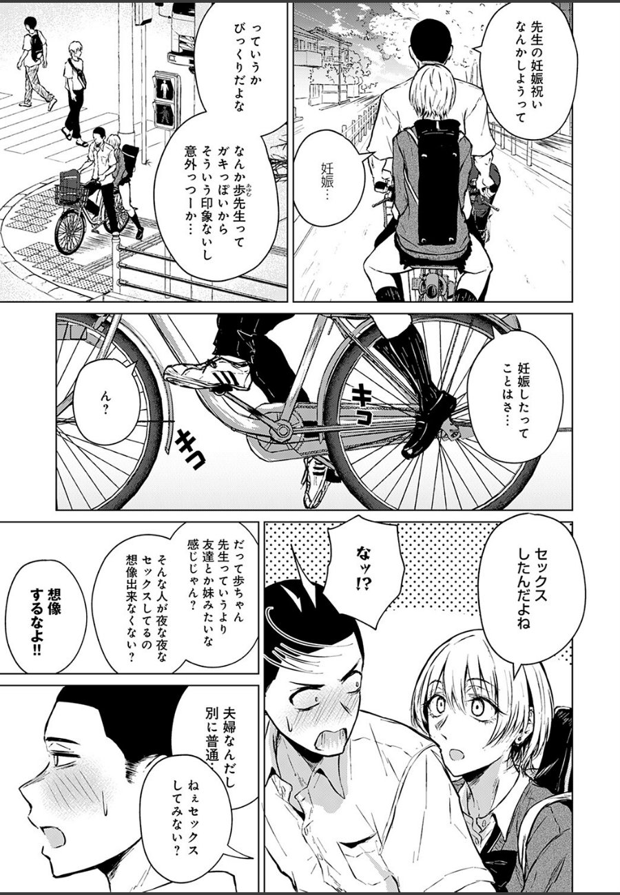 sample