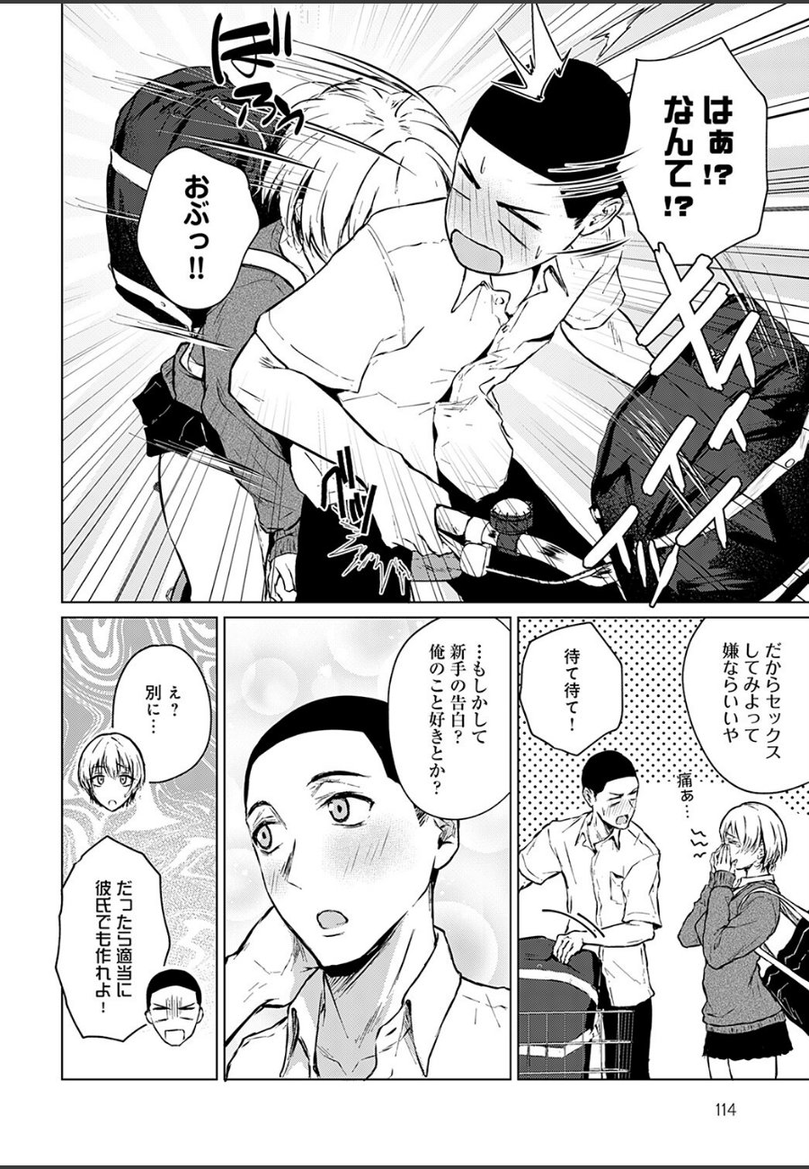 sample
