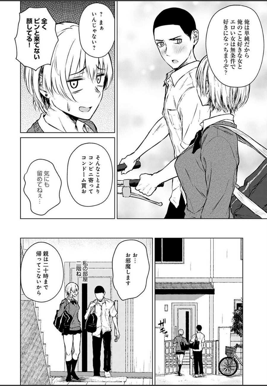 sample