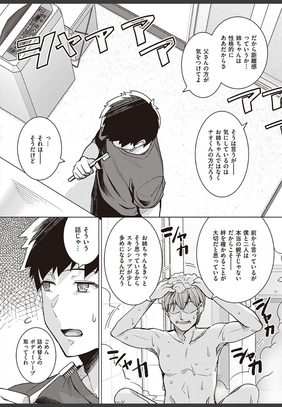 sample