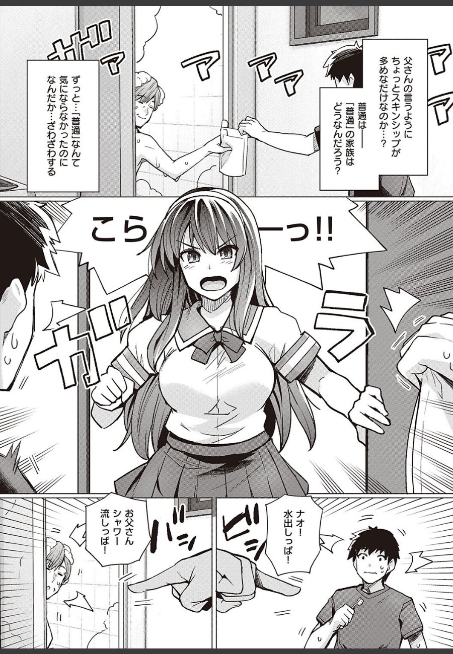 sample
