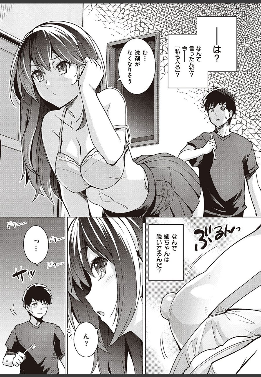 sample