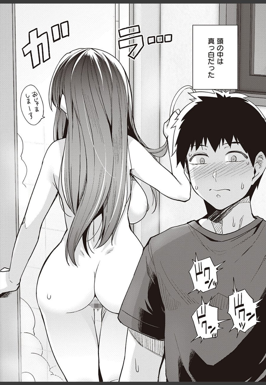 sample