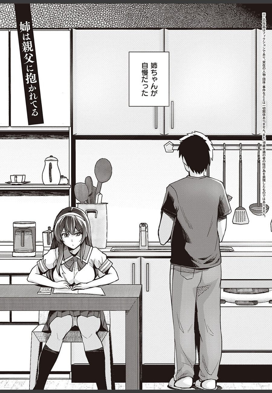 sample