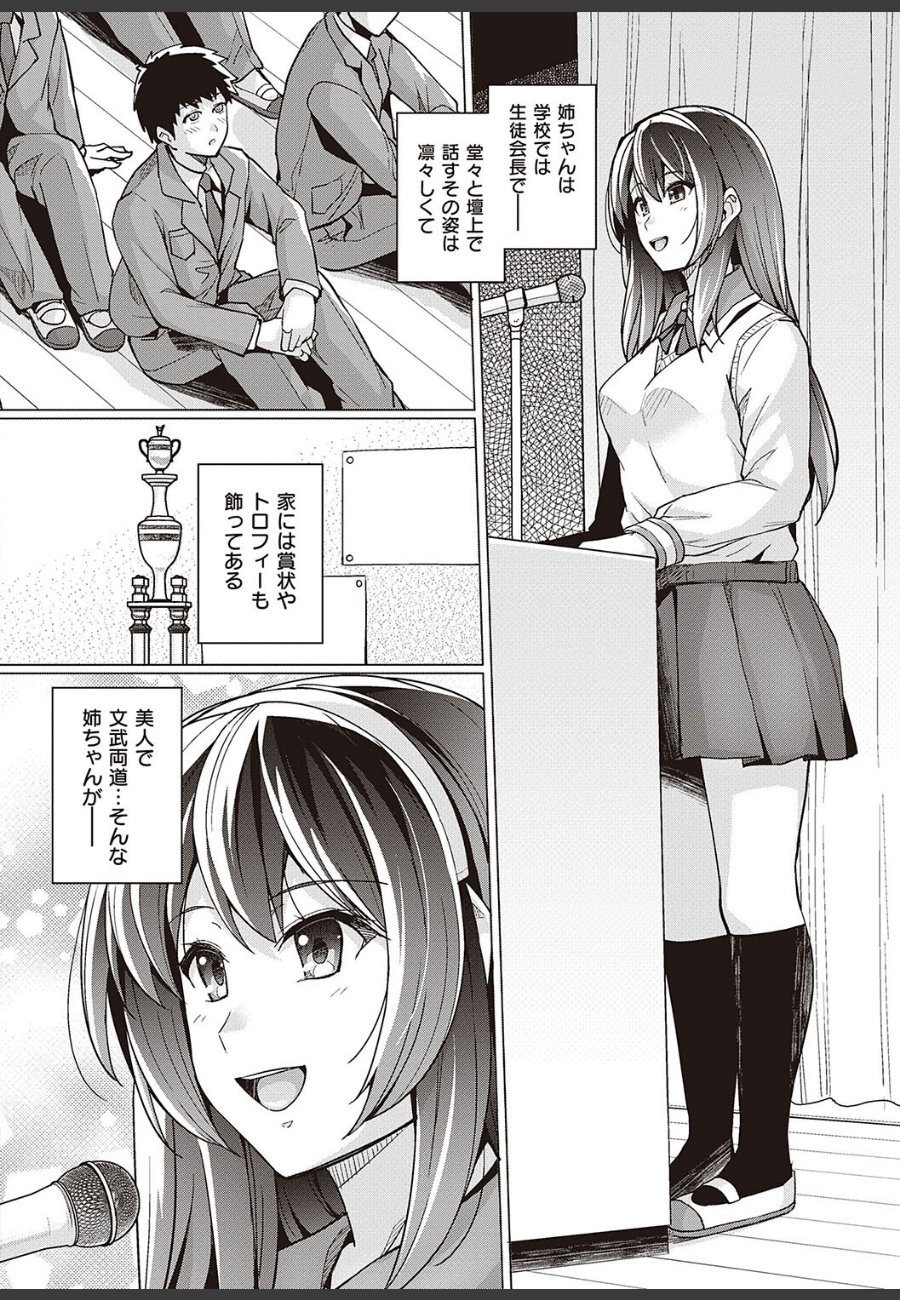 sample