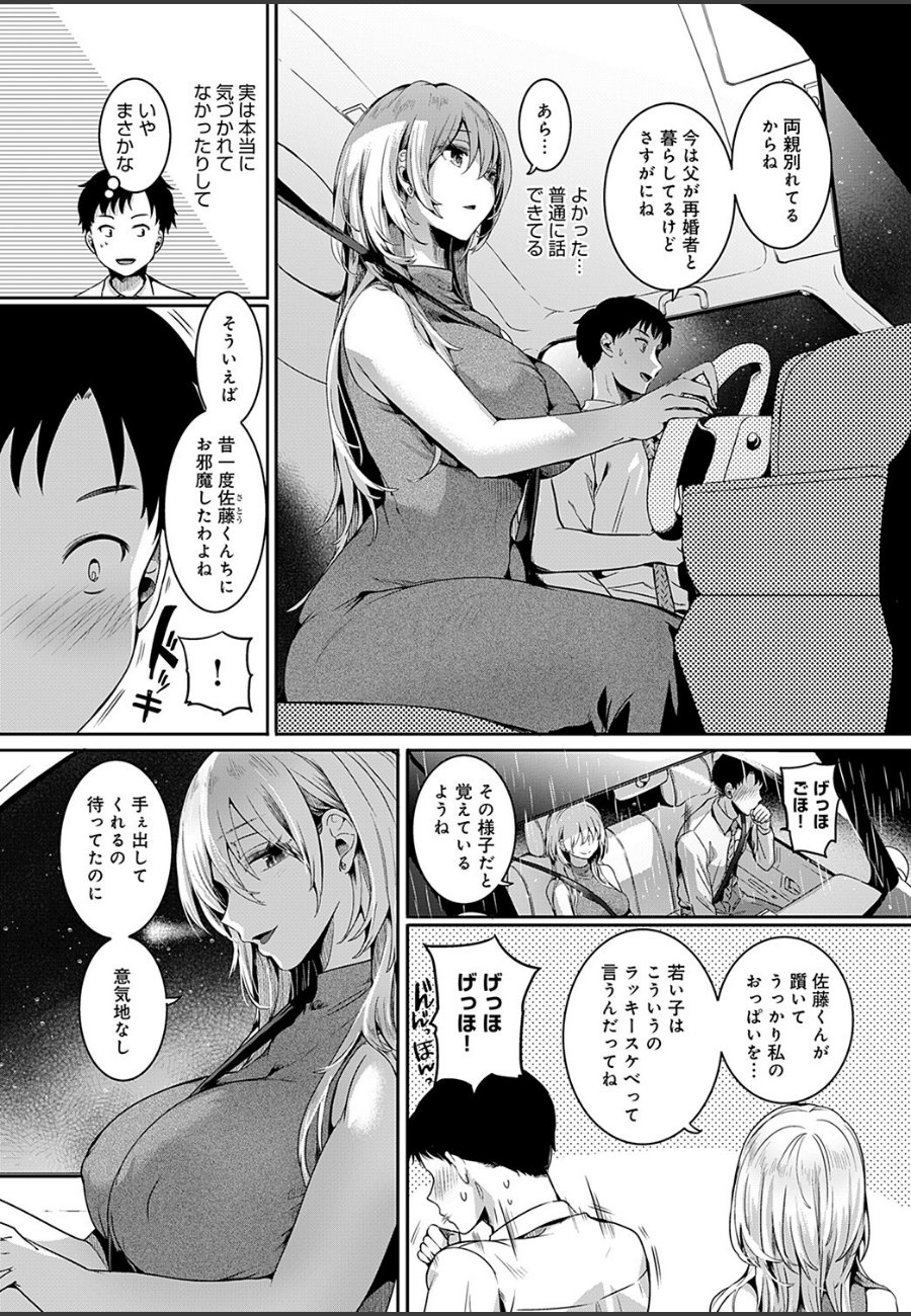 sample