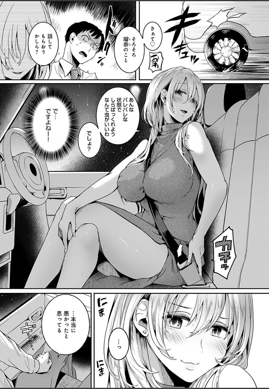 sample
