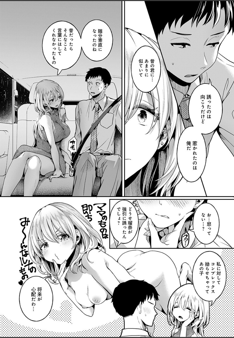 sample