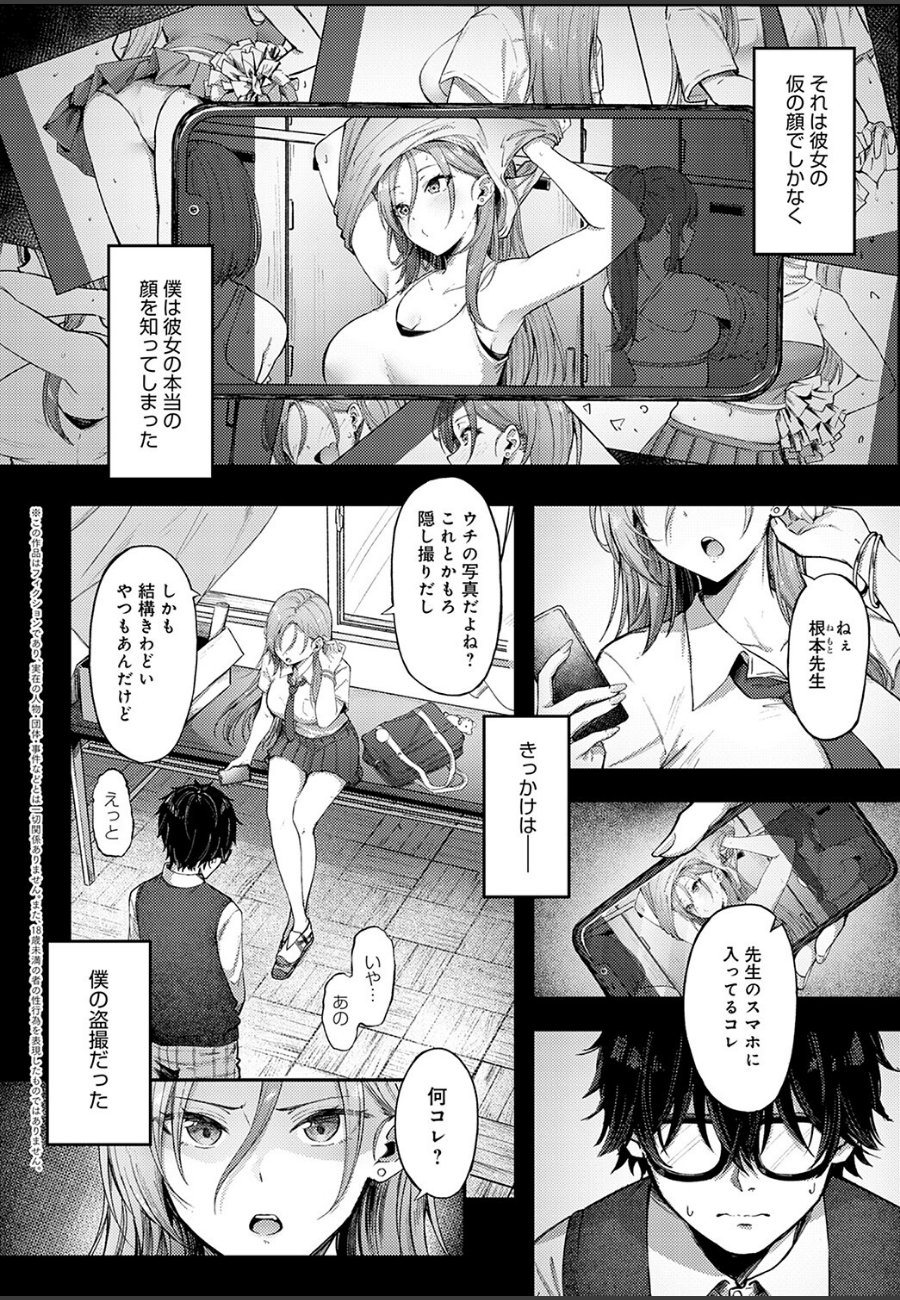 sample
