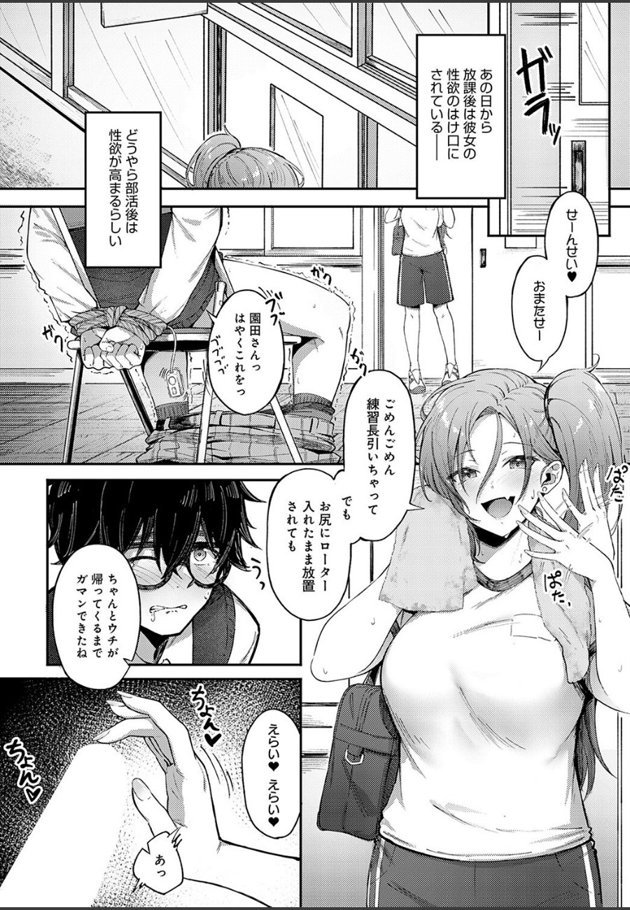 sample