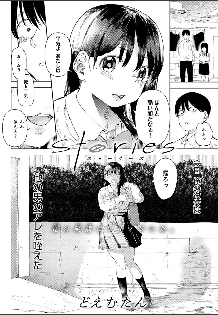 sample