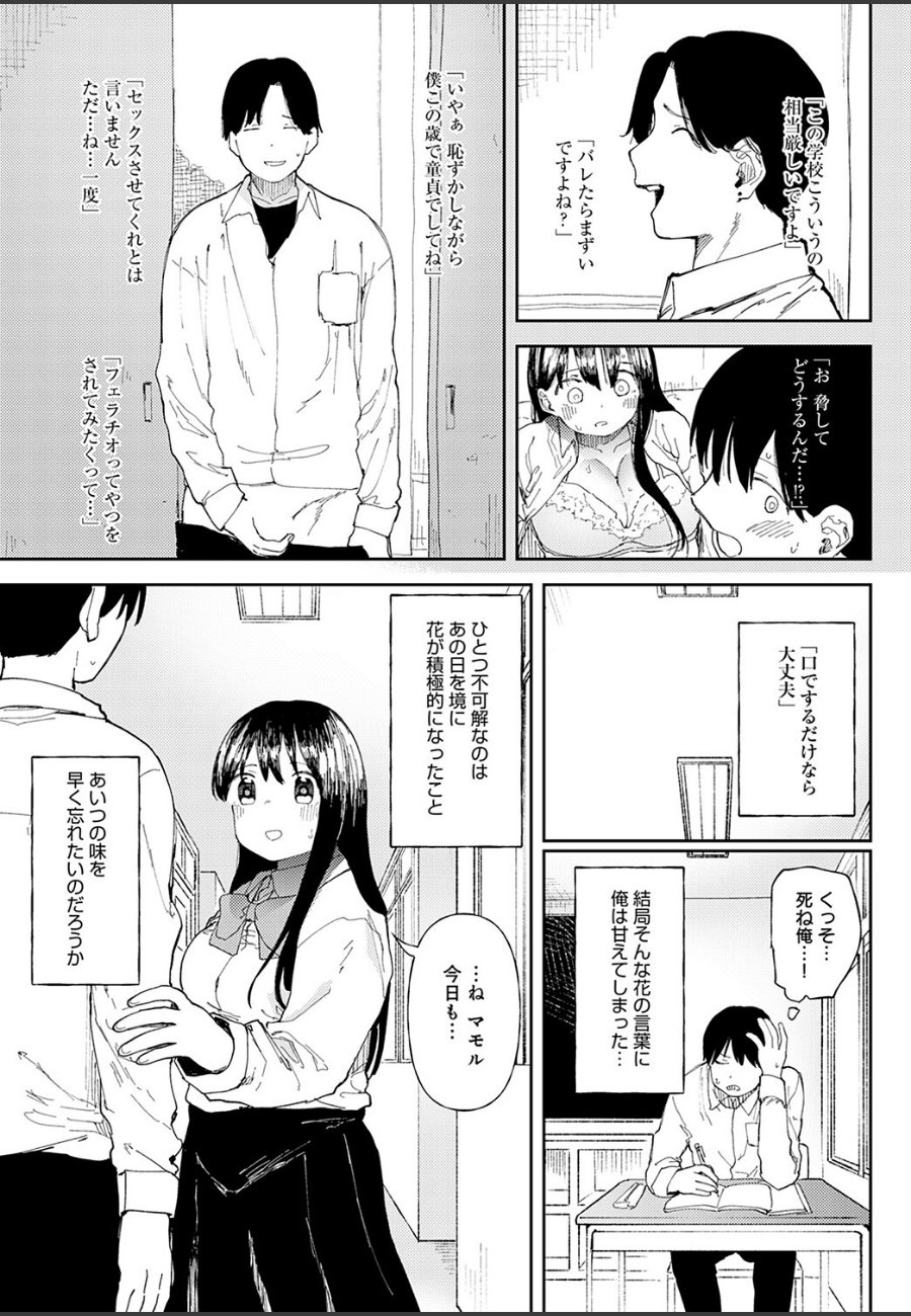 sample