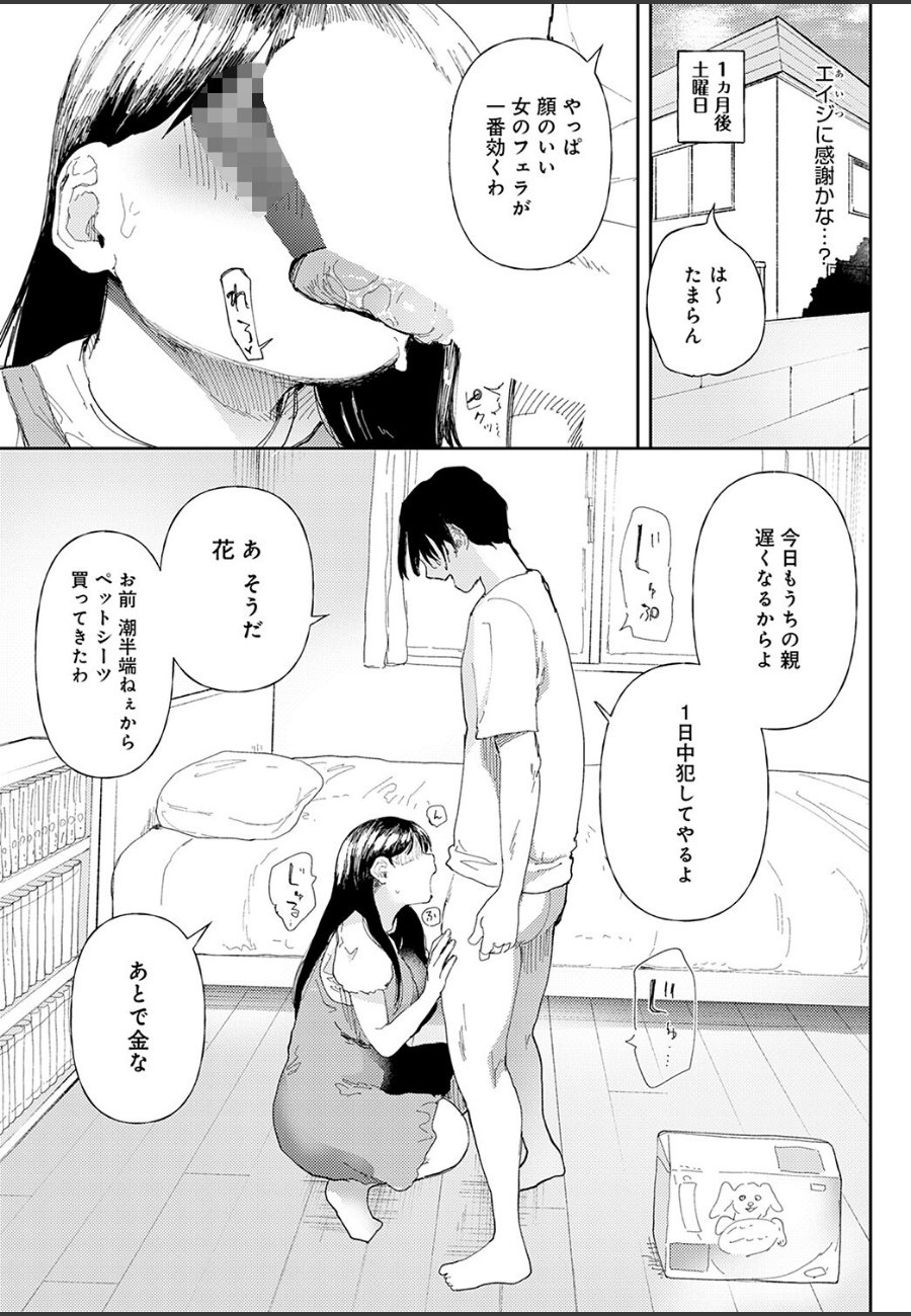 sample