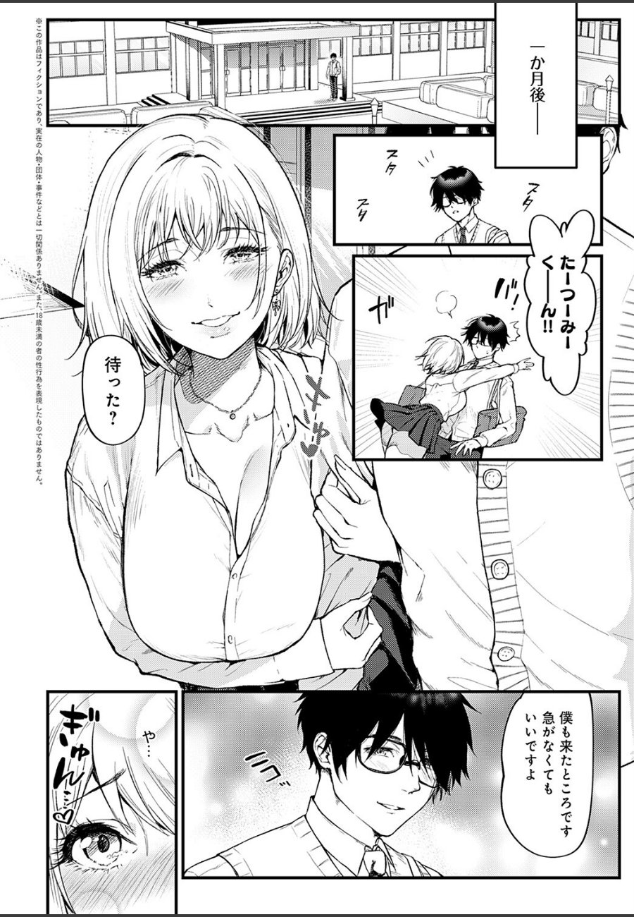 sample