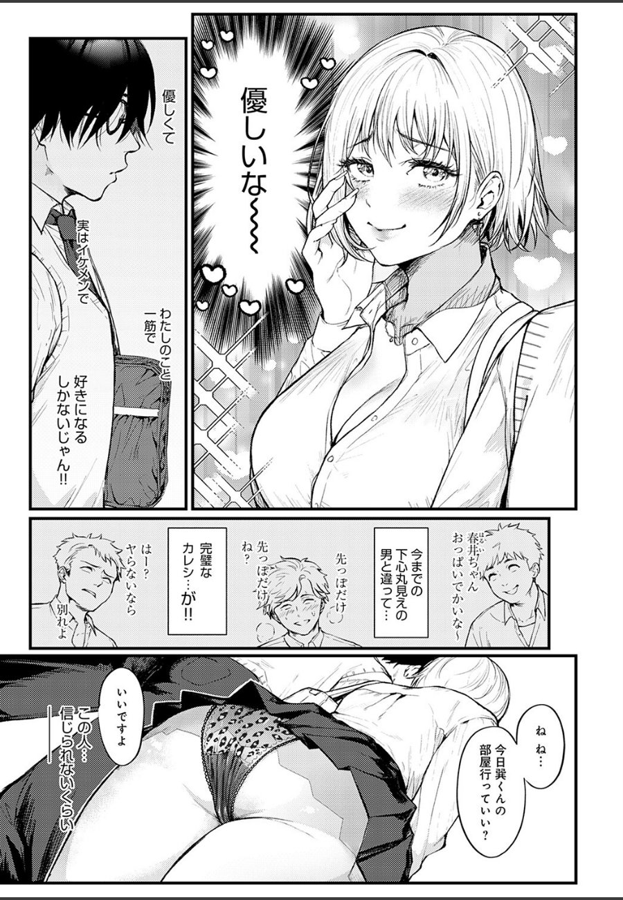 sample
