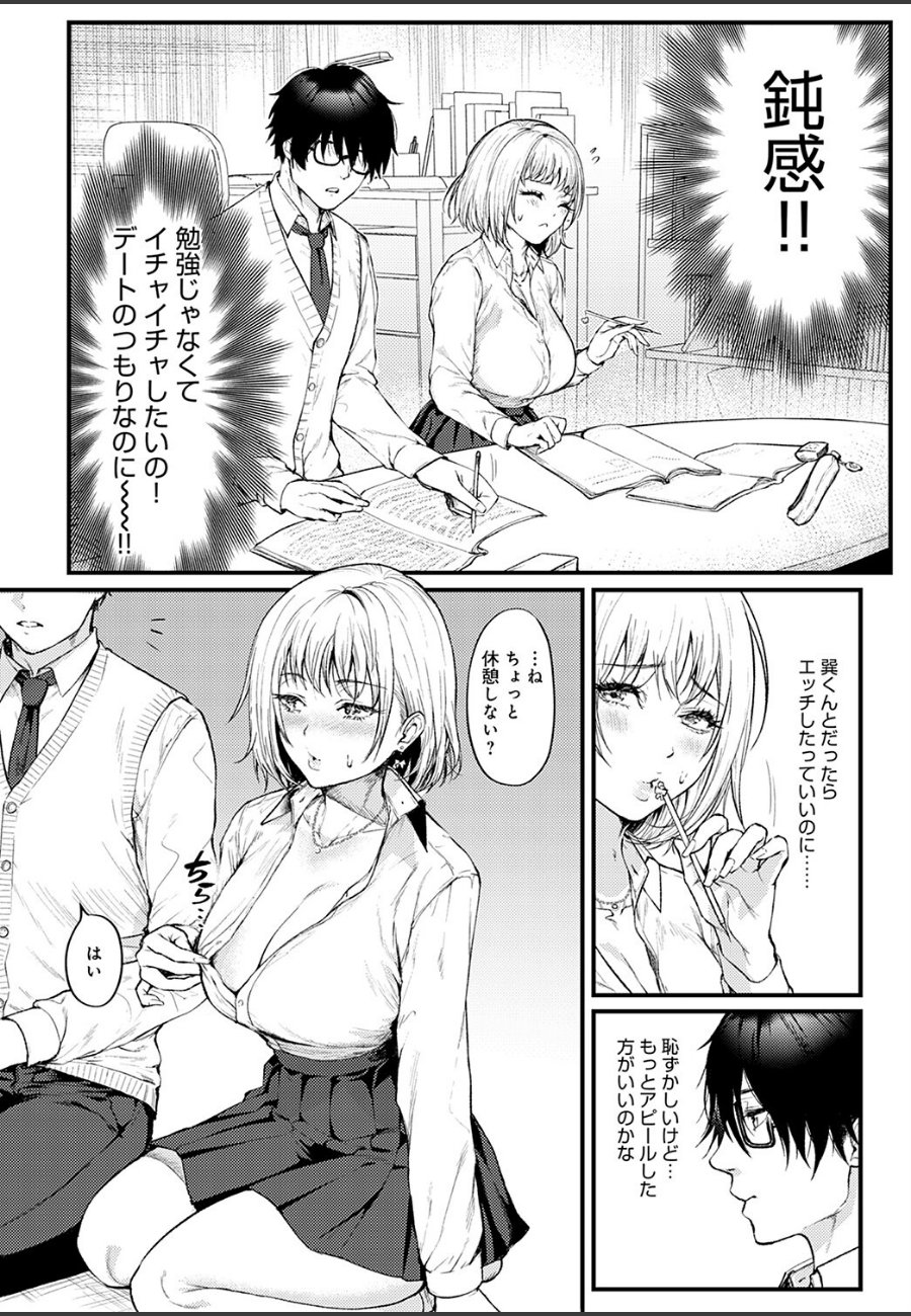 sample