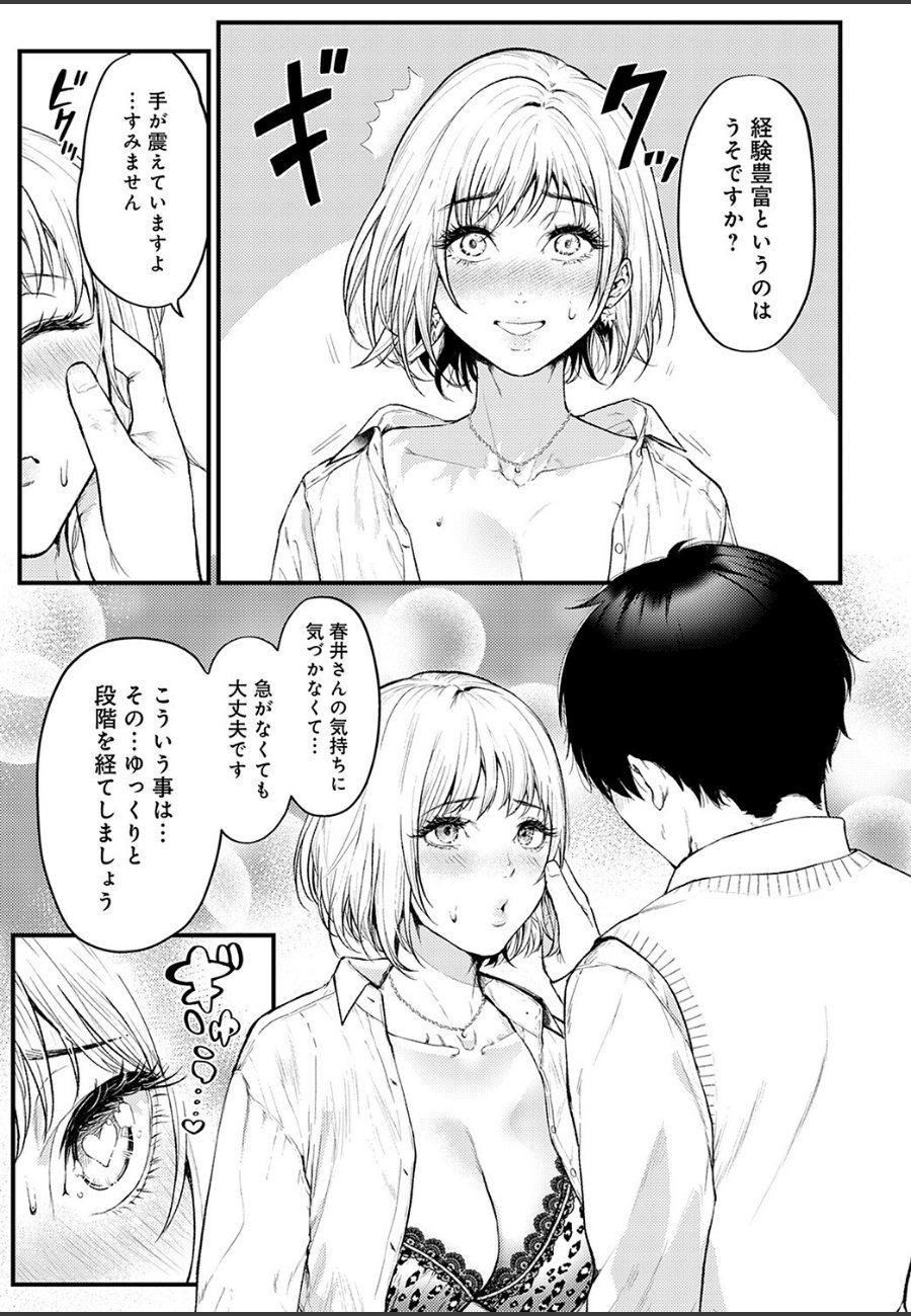 sample