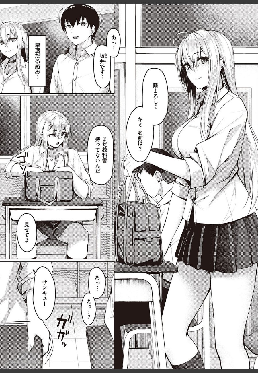 sample