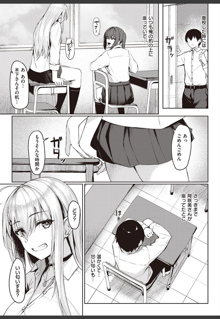 sample
