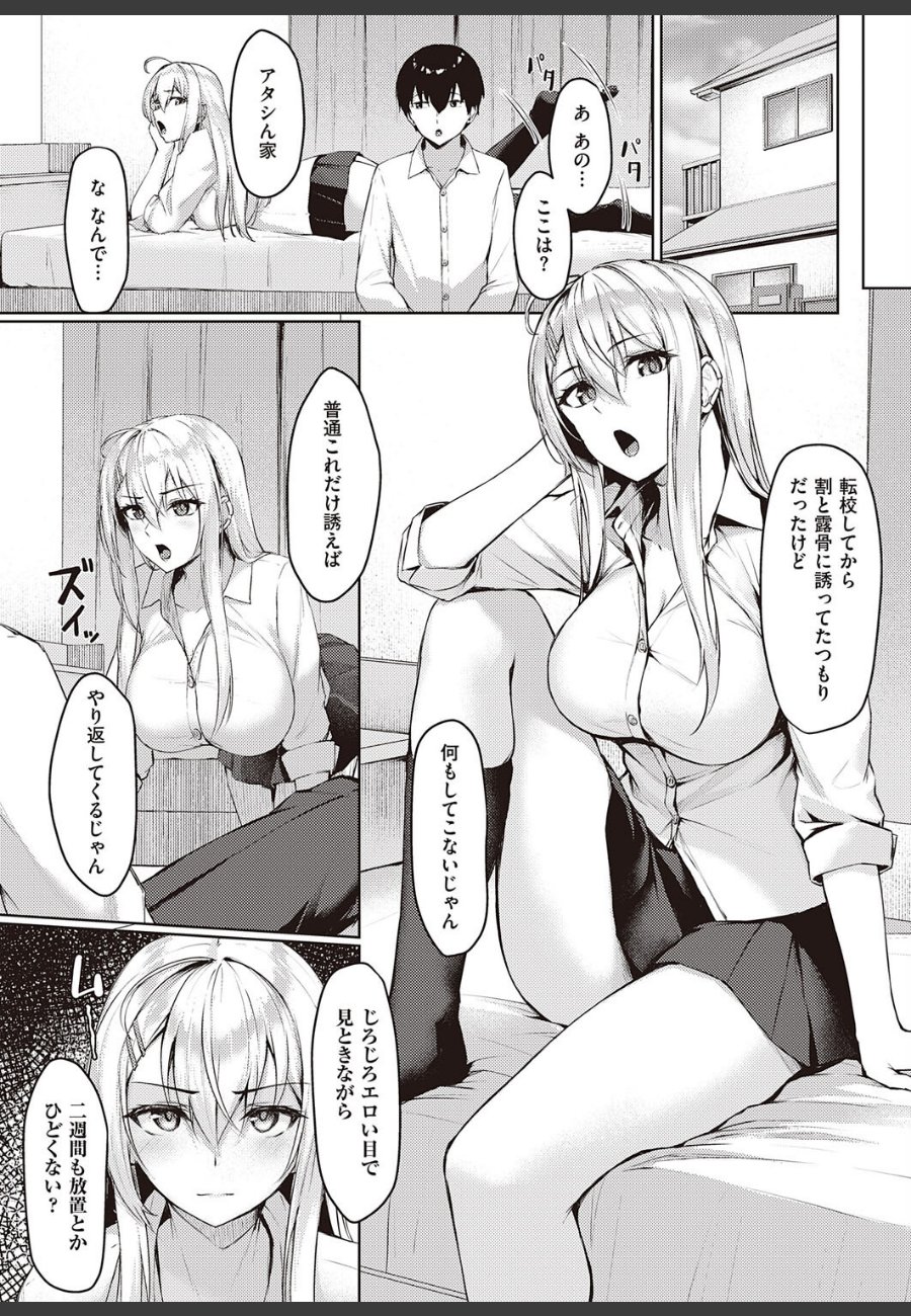 sample