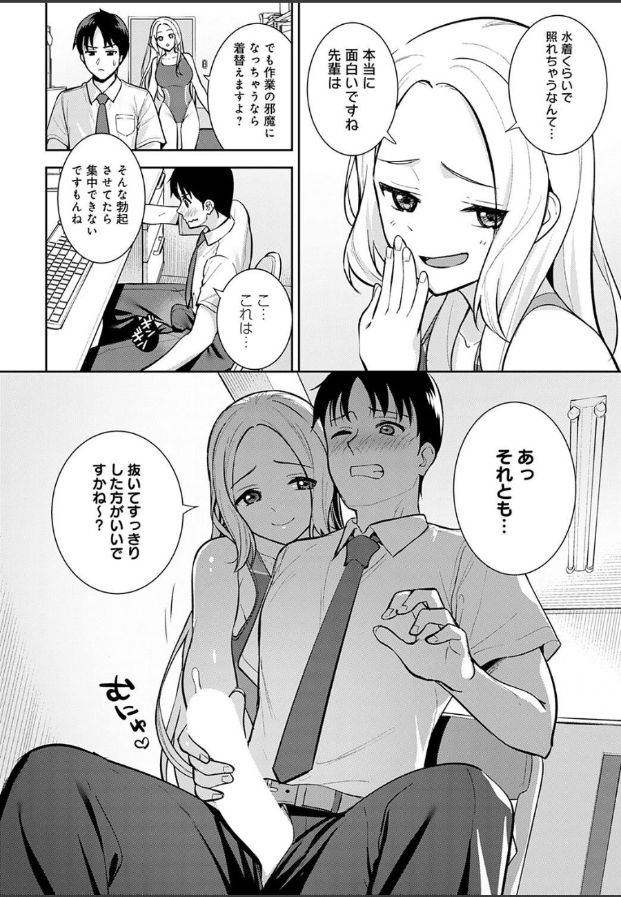 sample