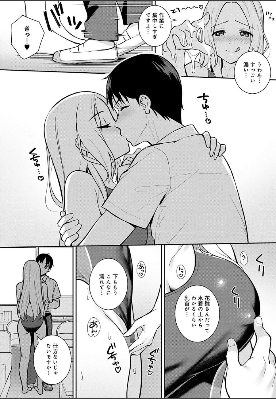 sample