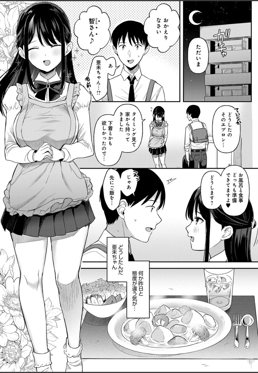 sample