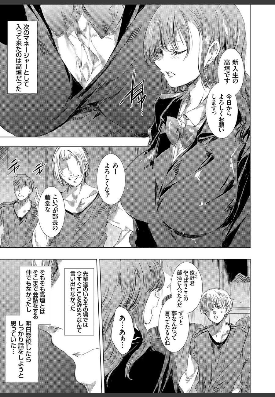 sample