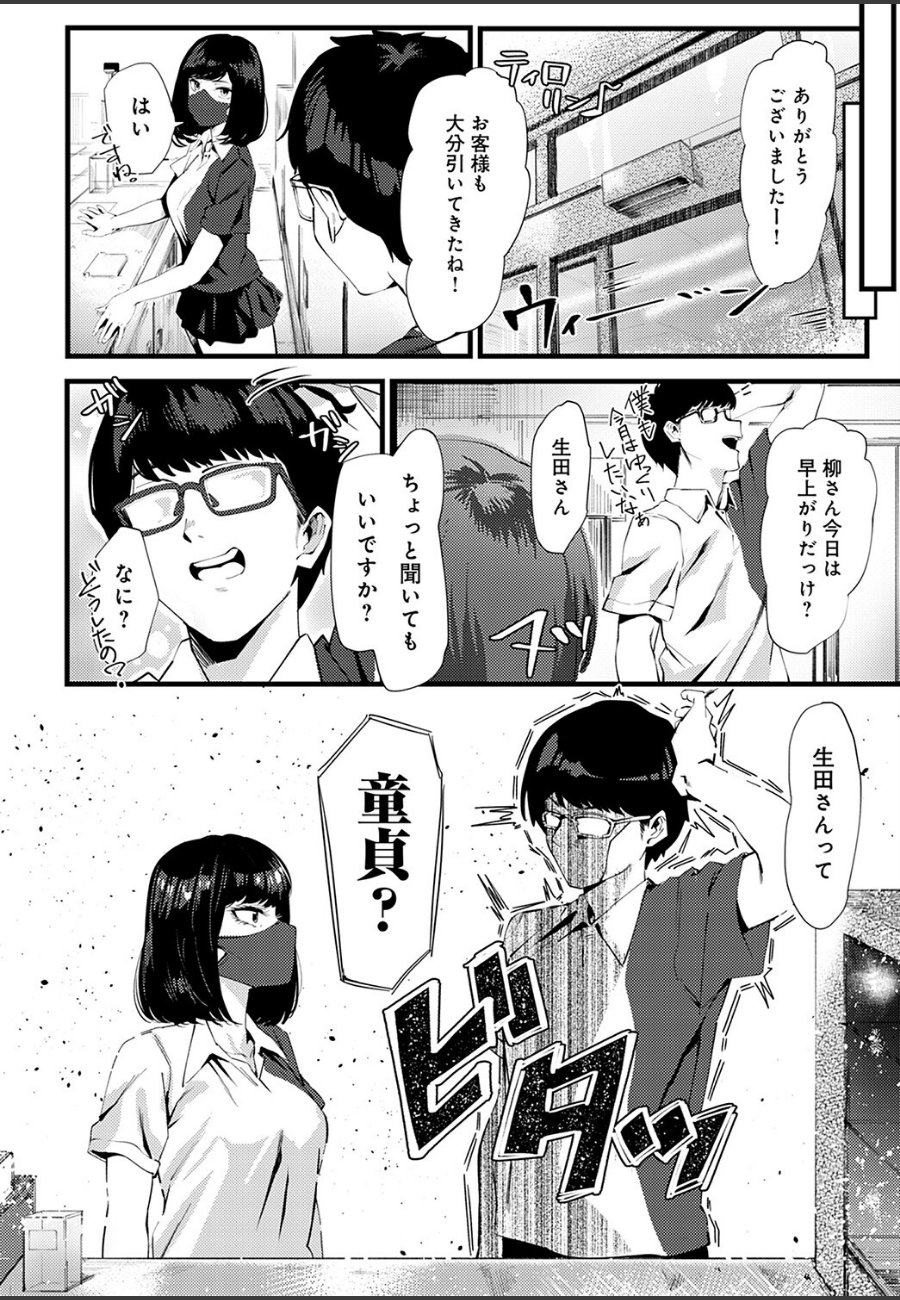 sample