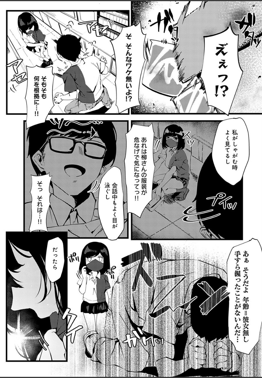 sample