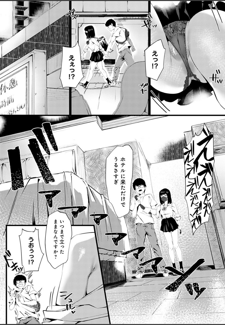 sample