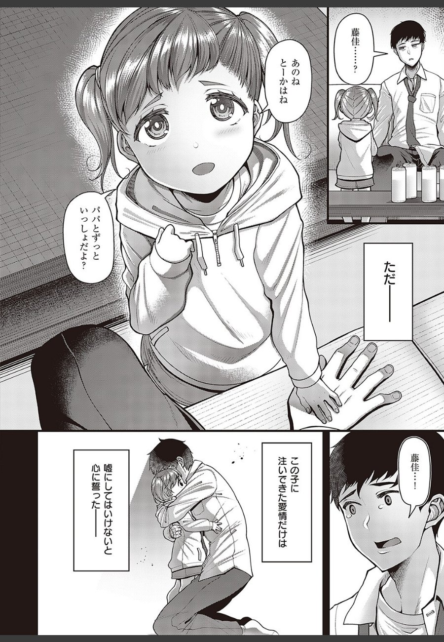 sample