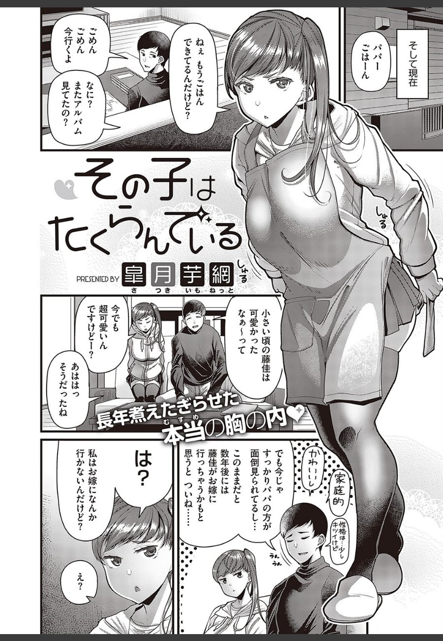 sample