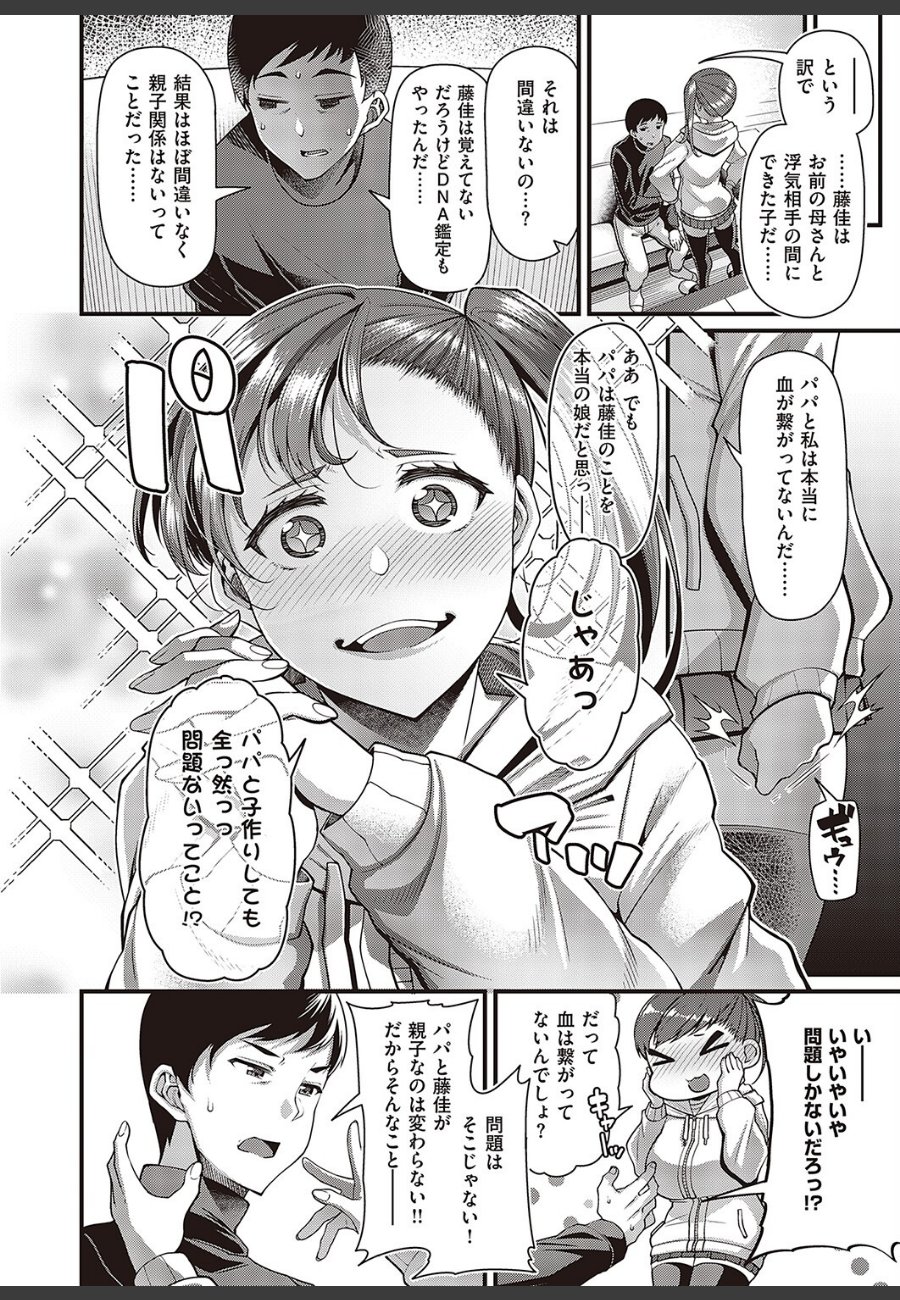 sample