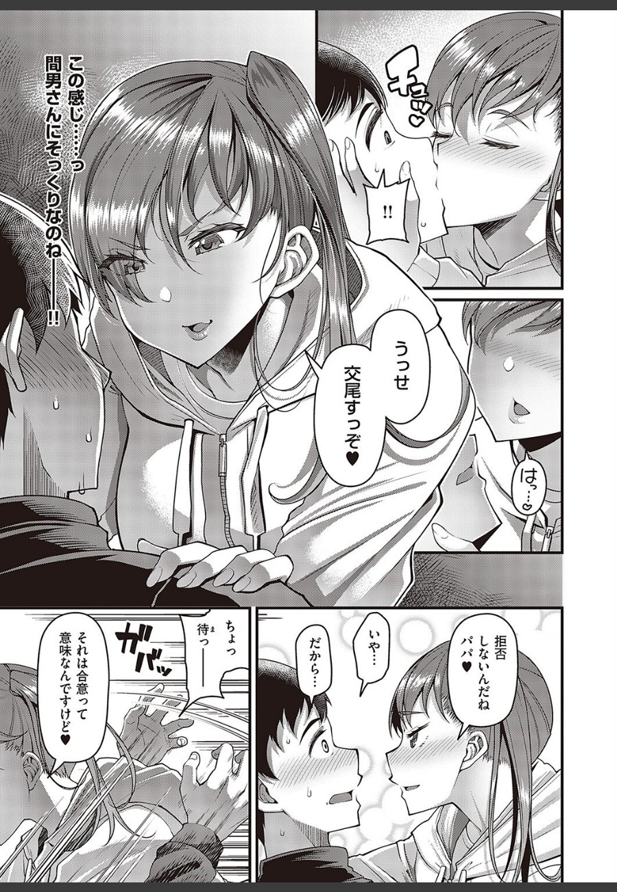 sample