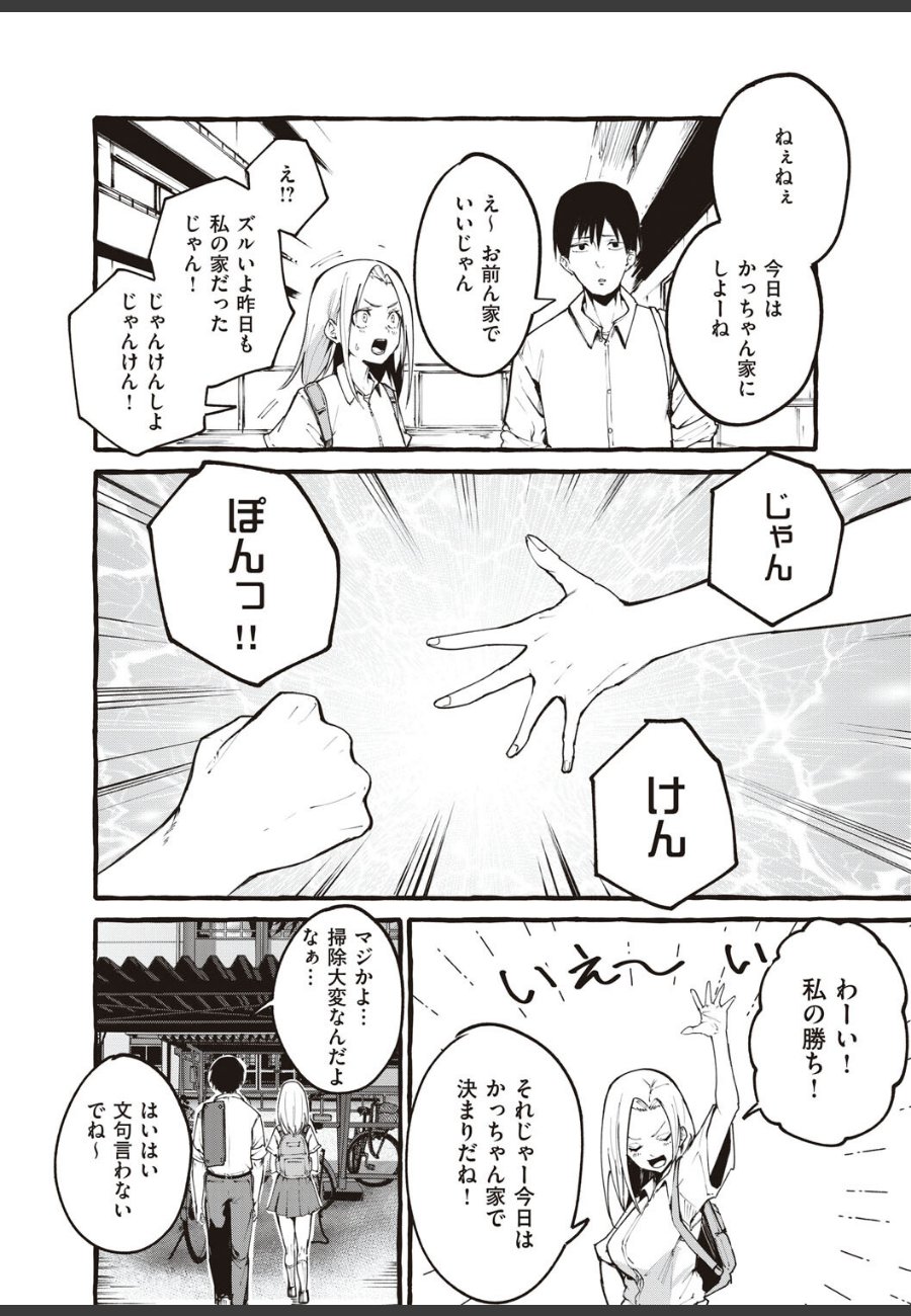 sample