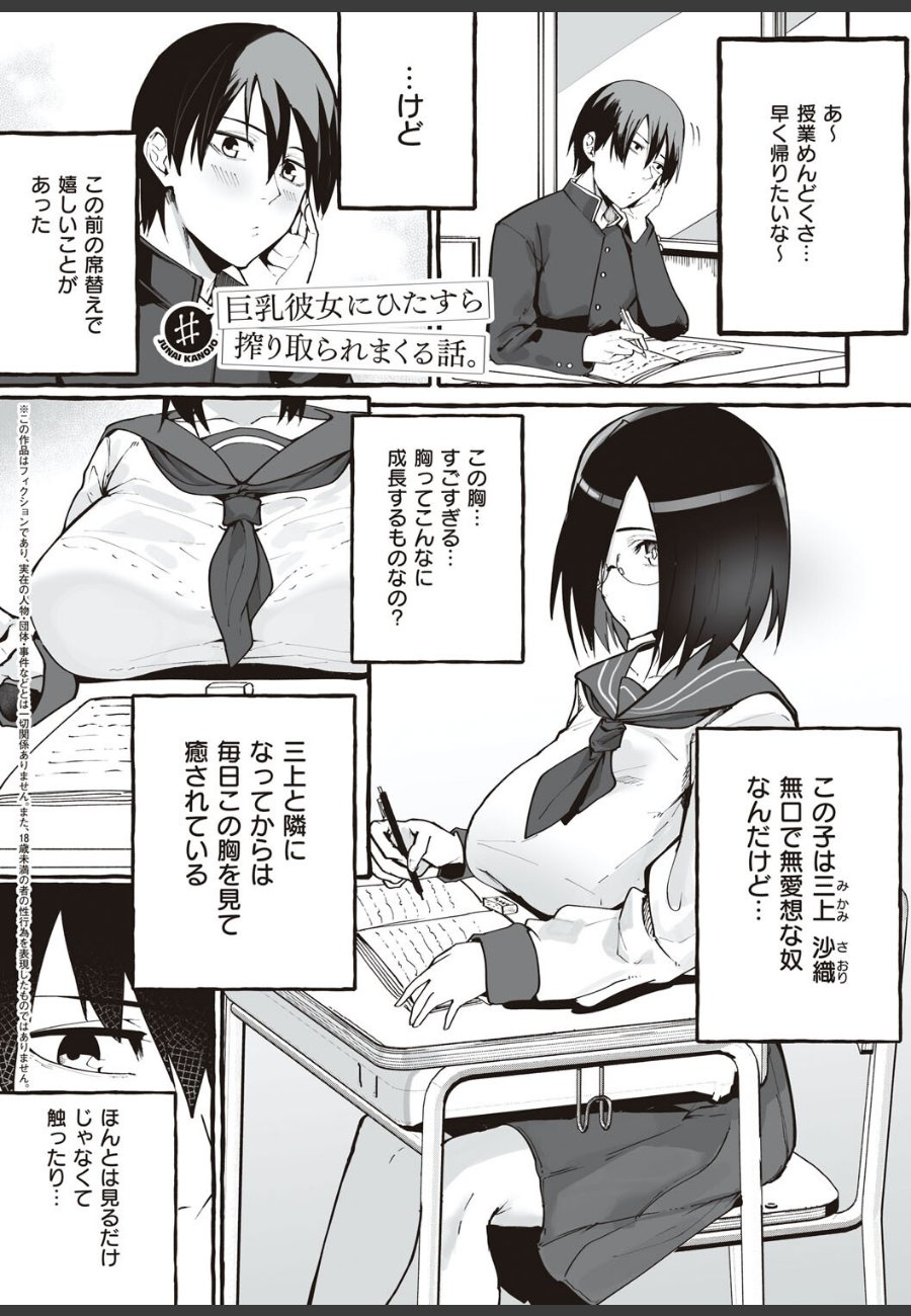 sample