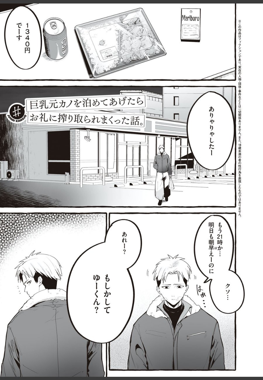 sample