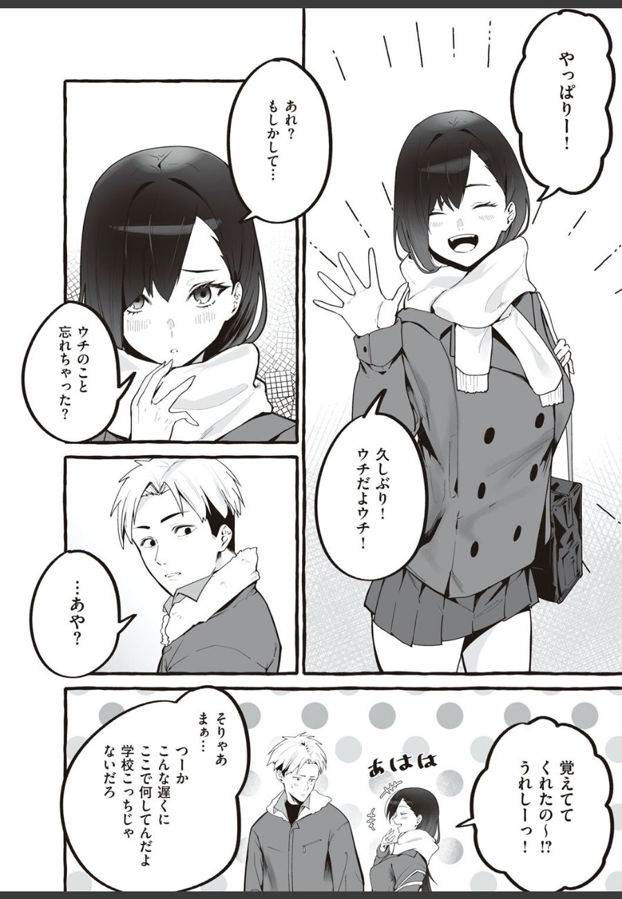 sample