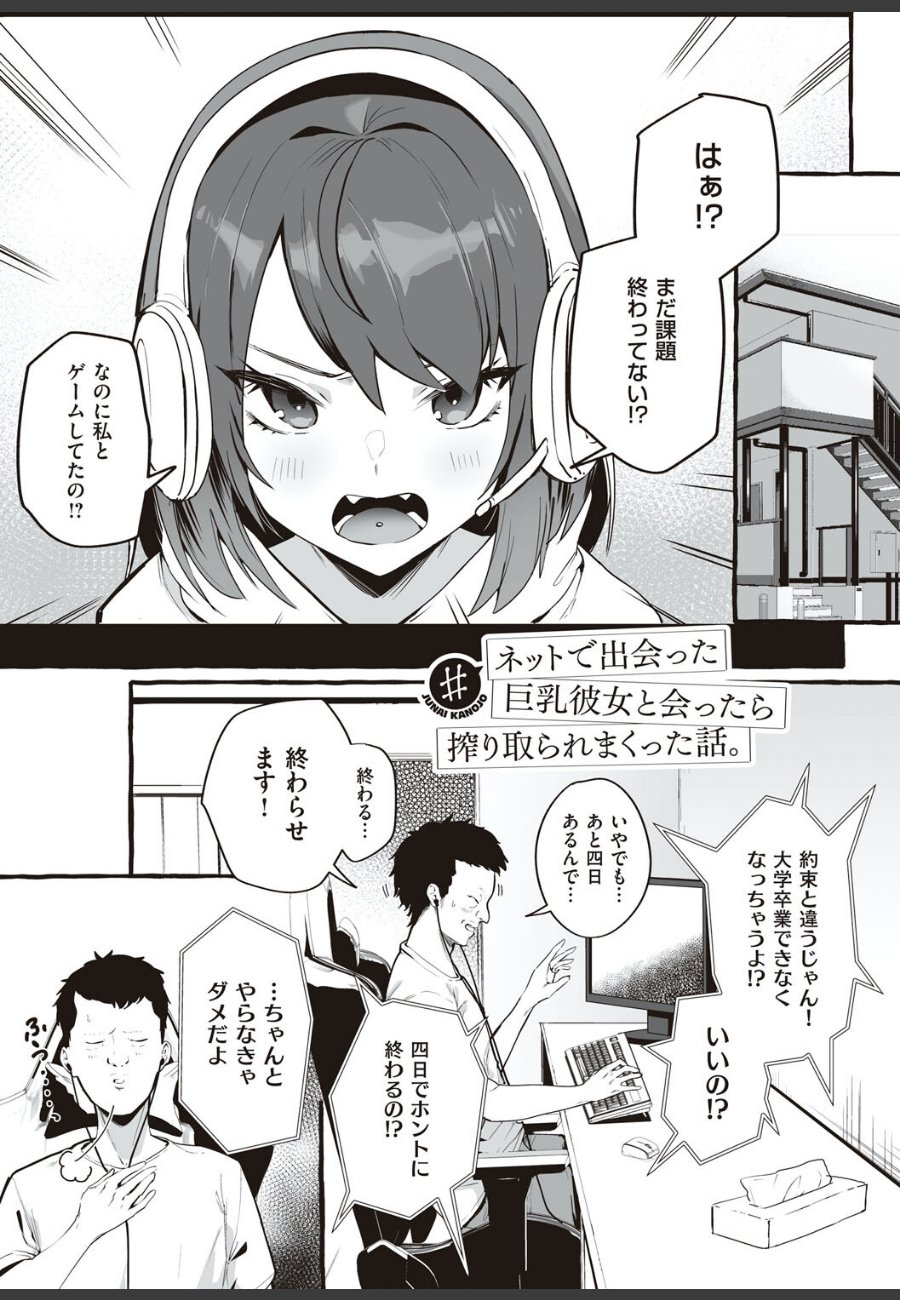 sample