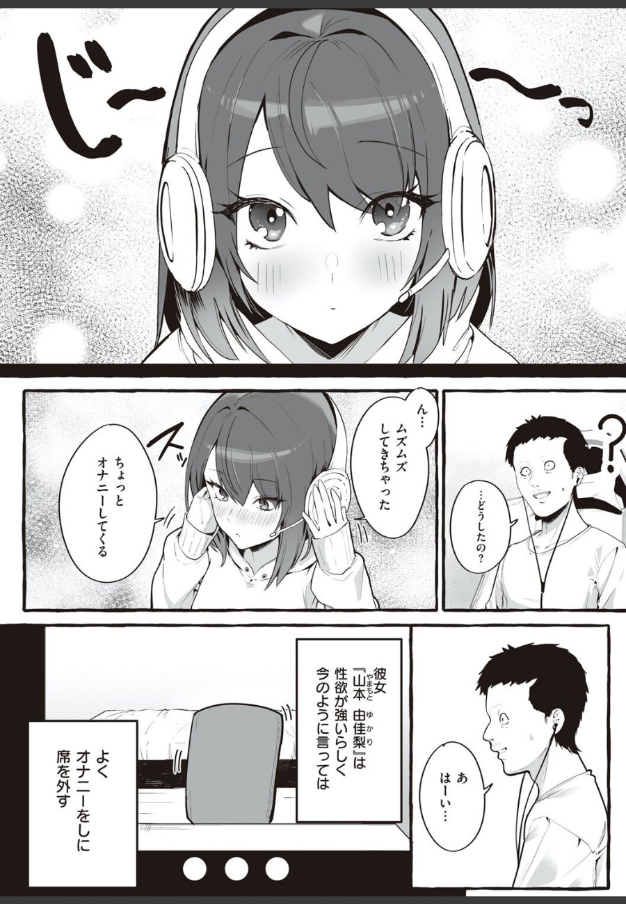 sample