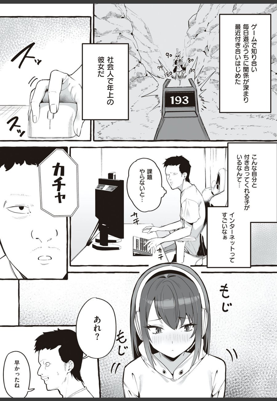 sample