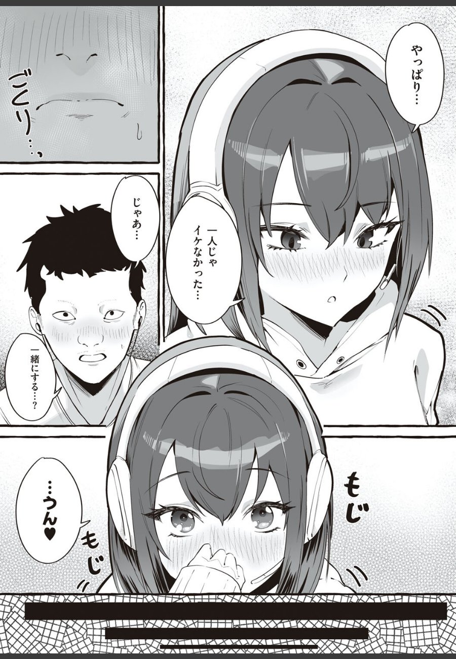 sample