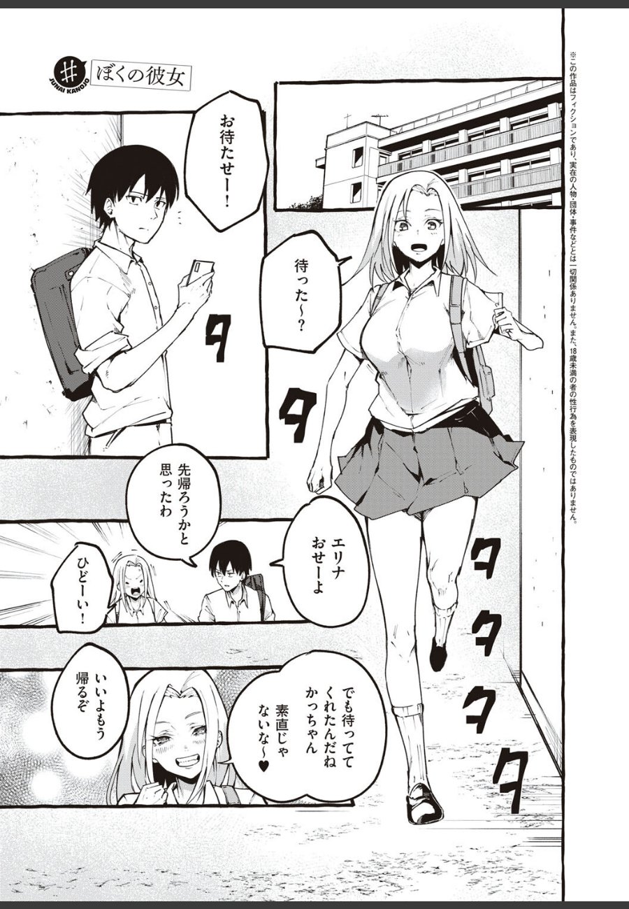 sample