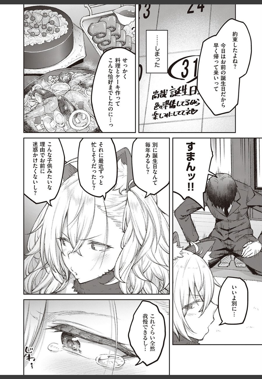 sample