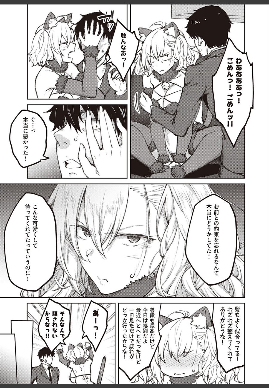 sample