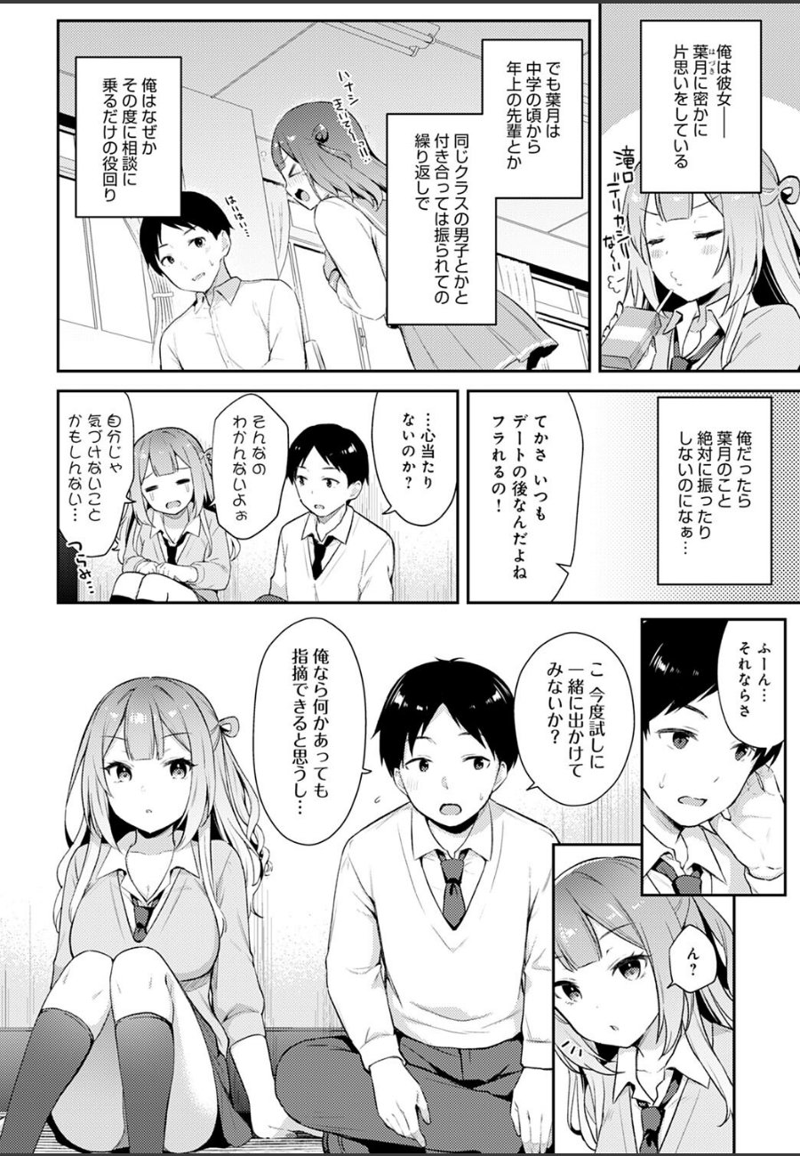 sample
