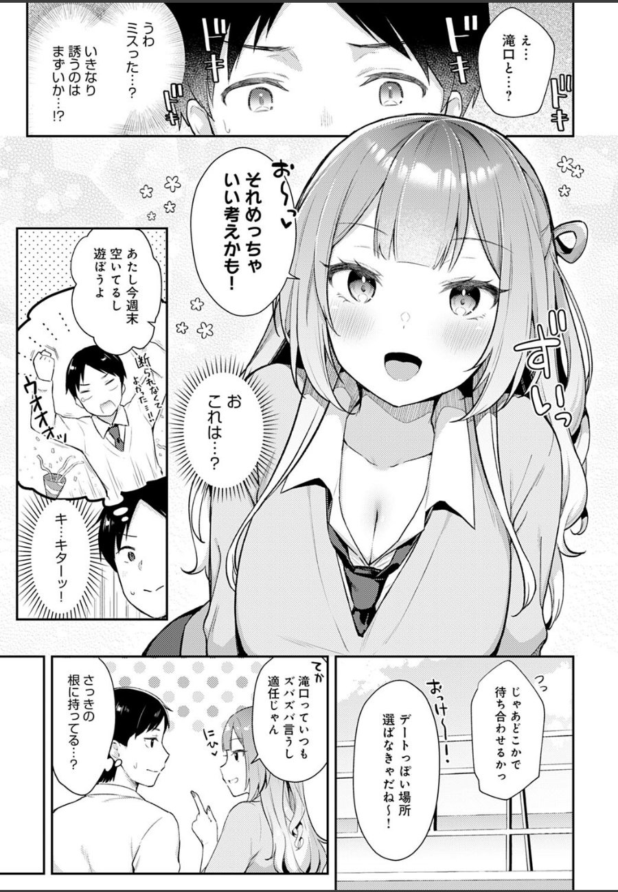 sample