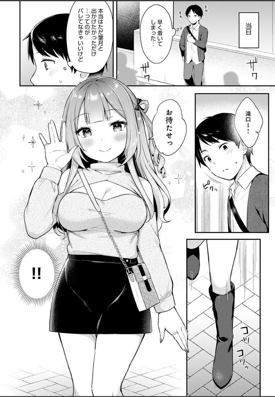 sample