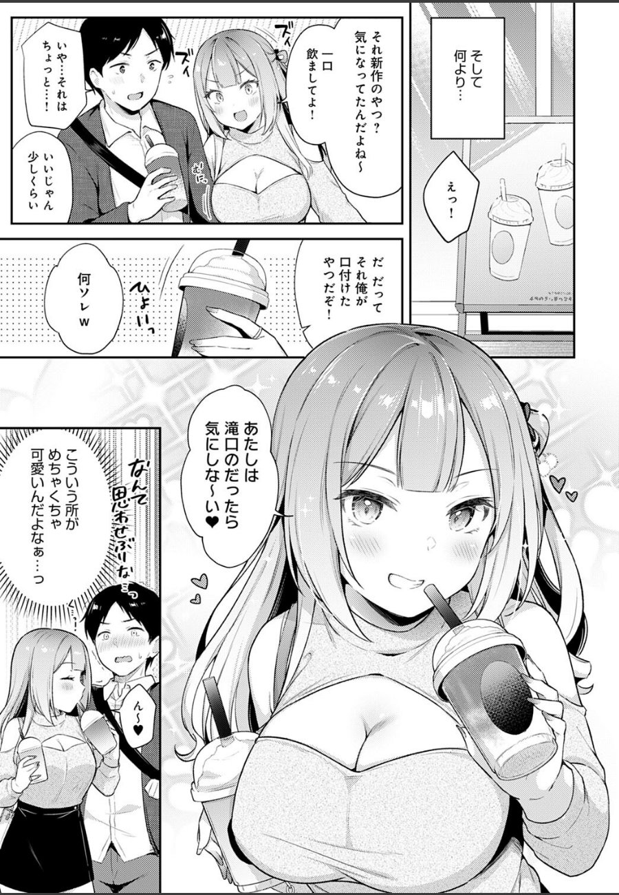 sample